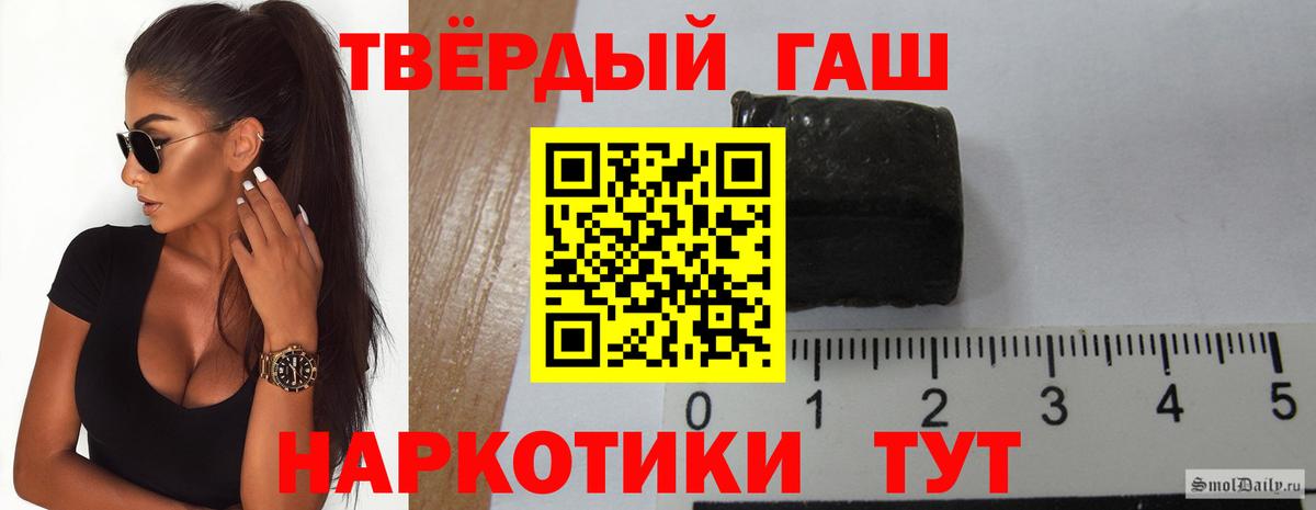 Гашиш убойный Киров