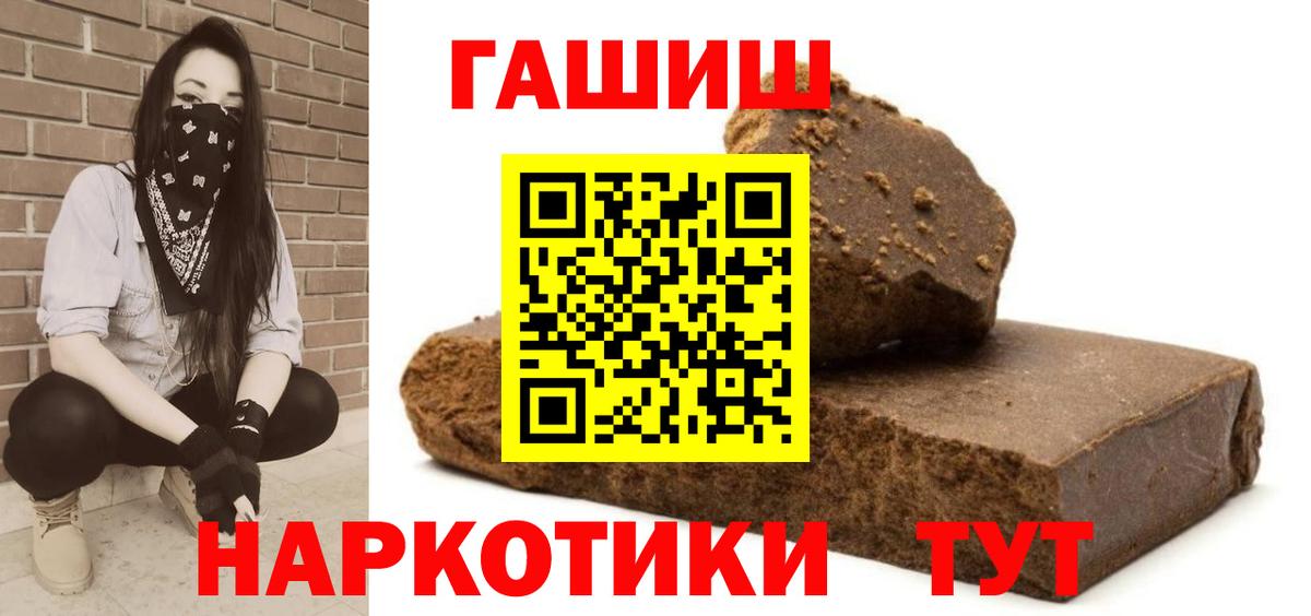 Киров  Гашиш AMNESIA HAZE  ГАШ ice o lator  Гашиш  Вход с VPN 