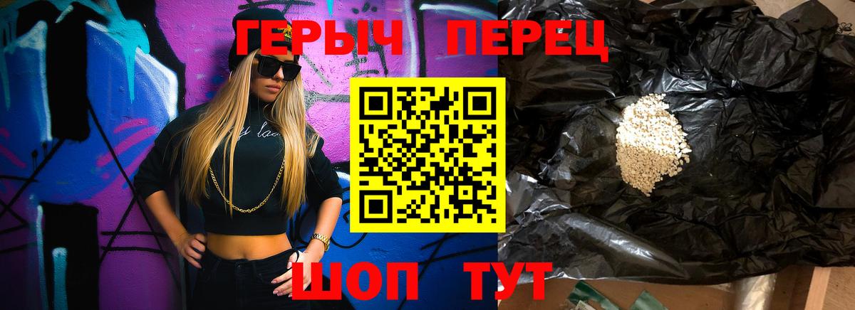 Кетамин  ГАШ  Cocaine  Киров  ГАШ  Меф МЯУ МЯУ кристаллы  Канабис  Вход с VPN 
