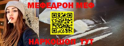 метадон Комсомольск-на-Амуре