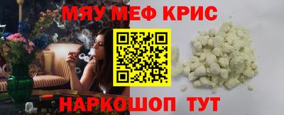 метадон Комсомольск-на-Амуре