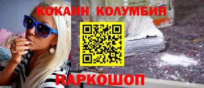индика Конаково