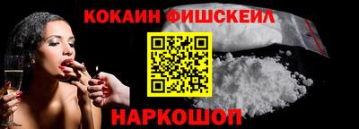 метадон Комсомольск-на-Амуре