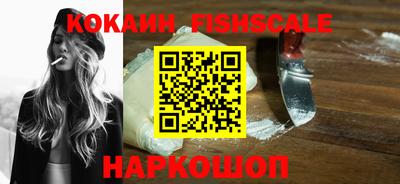 метадон Комсомольск-на-Амуре