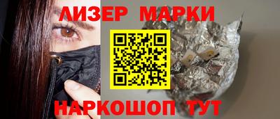 метадон Комсомольск-на-Амуре
