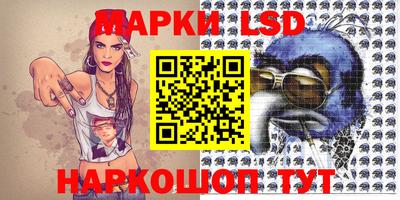 метадон Комсомольск-на-Амуре