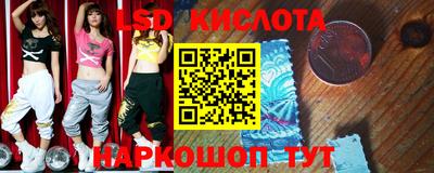 экстази Коммунар