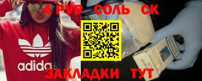 метадон Комсомольск-на-Амуре