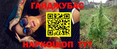 метадон Комсомольск-на-Амуре