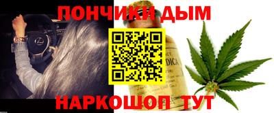 метадон Комсомольск-на-Амуре