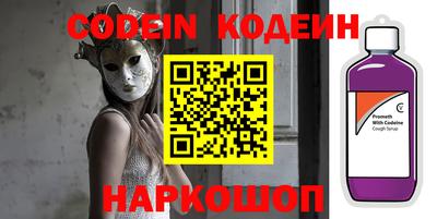 метадон Комсомольск-на-Амуре