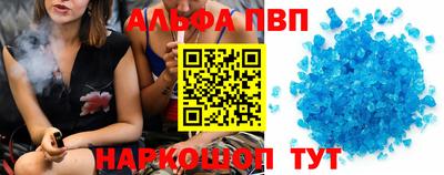 метадон Комсомольск-на-Амуре