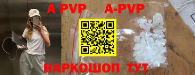 экстази Коммунар
