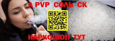 индика Конаково