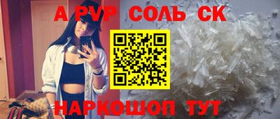 индика Конаково