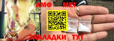 метадон Комсомольск-на-Амуре