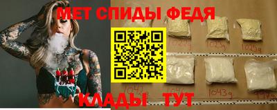 метадон Комсомольск-на-Амуре