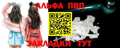 метадон Комсомольск-на-Амуре