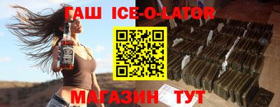 метадон Комсомольск-на-Амуре