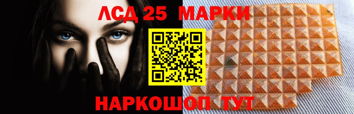 Киров  Лсд 25 экстази кислота  Вход с VPN  LSD-25 экстази ecstasy 