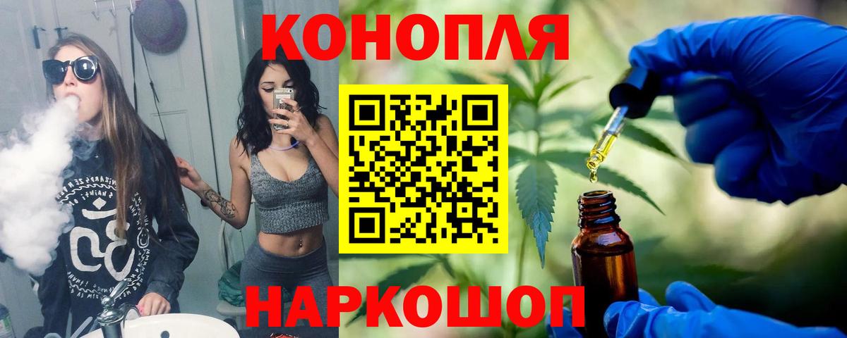 Каннабис LSD WEED  Вход с VPN  Бошки Шишки Amnesia  Бошки марихуана семена  Киров 