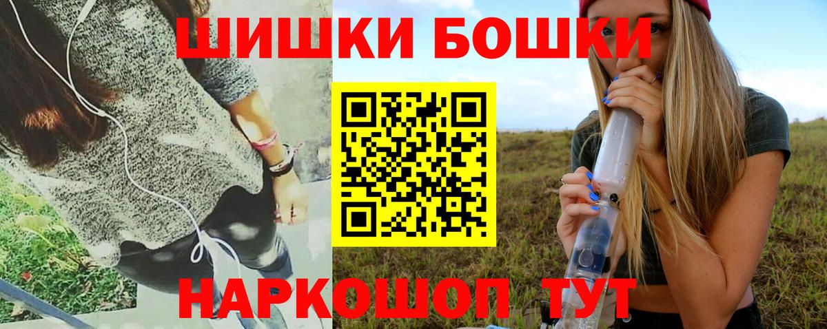 Шишки марихуана Bruce Banner Киров